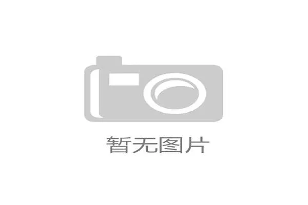 莫旗公交站台增设赛事广告 全民参与氛围浓厚激发群众热情 莫旗公交站台增设赛事广告 全民参与氛围浓厚激发群众热情